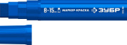 ЗУБР МК-1500 8-15 мм, плоский, синий, экстрабольшой объем, Маркер-краска, ПРОФЕССИОНАЛ (06329-7)
