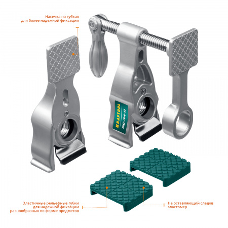 KRAFTOOL PC-34-11, 3/4″, трубная струбцина (32301-2)