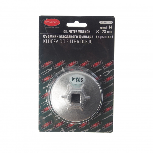 Съемник RF-10687314 масляного фильтра "крышка" Ø 73мм х 14гр, в блистере ROCKFORCE /1