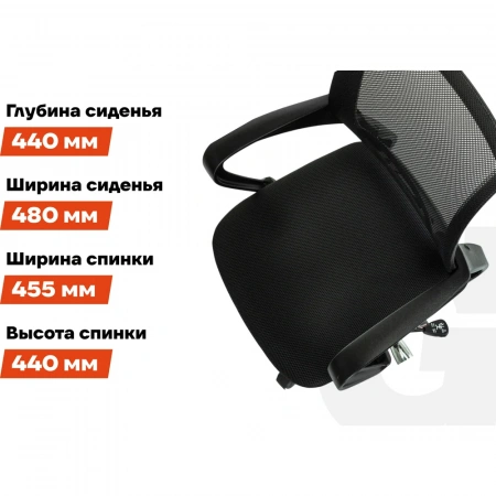 Компьютерное кресло Gigant черное, спинка сетка, крестовина хром, 150 кг GCH-16