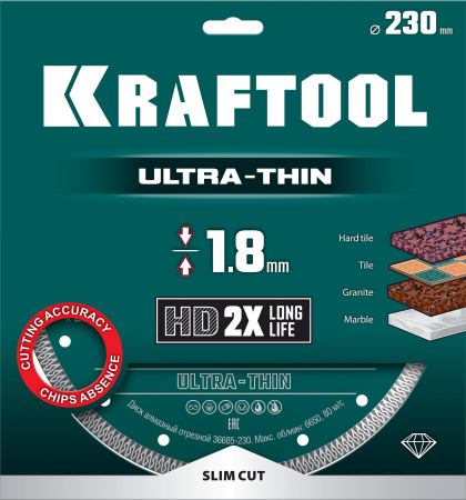 KRAFTOOL ULTRA-THIN 230х1.8 мм ультратонкий алмазный диск (36685-230)