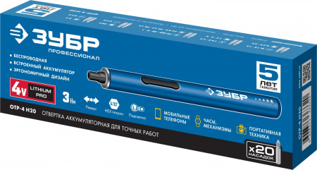 ЗУБР 4 Vmax, аккумуляторная отвертка для точных работ, 20 бит, Профессионал (ОТР-4 Н20)