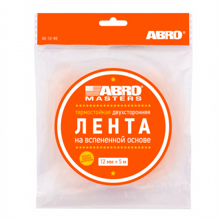 Лента двухсторонняя на вспененной EVA основе белая (12 мм х 5 м) Лента двухсторонняя на вспененной EVA основе белая (12 мм х 5 м)