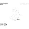 Крепежный уголок Gigant равносторонний 60x60x60х1.8 мм цинк 123878