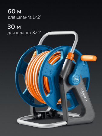 GRINDA HR-60, для шлангов 60м x 1/2″ и 30м х 3/4″, стальные опоры, пластиковый барабан, катушка для шлангов ProLine (428451)