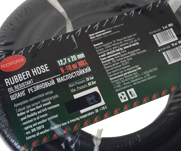 Шланг резиновый армированый бензо-маслостойкий 12.7х20ммх5м(раб.давл. 20bar,max 60bar,-30C°+70C°,DIN20018  ROCKFORCE /1