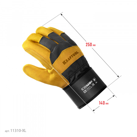 KRAFTOOL COMBI, XL (10) комбинированные двухслойные спилковые перчатки с доп. слоем на ладони (11310-XL)