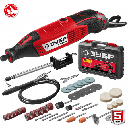 ЗУБР 160 Вт, d 3.2 мм, 41 предмет, электрический гравер, кейс (ЗГ-160 КН41)