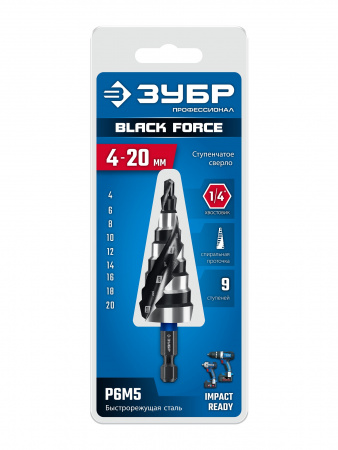ЗУБР BLACK FORCE 4-20мм, 9 ступеней, винтовая проточка, сверло ступенчатое, ПРОФЕССИОНАЛ (29671-4-20-9)