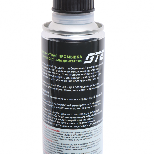 GTE Промывка масляной системы двигателя 5-ти минутная 335мл GTE GTE Промывка масляной системы двигателя 5-ти минутная 335мл GTE