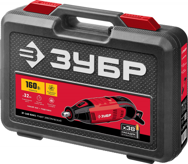 ЗУБР 160 Вт, d 3.2 мм, 41 предмет, электрический гравер, кейс (ЗГ-160 КН41)