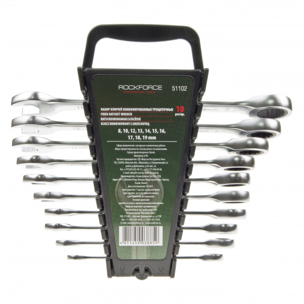 Набор ключей комбинированных RF-51102: трещоточных, 10пр. (8, 10, 12-19мм) на пластиковом держателе ROCKFORCE /1/10 Набор ключей комбинированных RF-51102: трещоточных, 10пр. (8, 10, 12-19мм) на пластиковом держателе ROCKFORCE /1/10