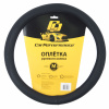 Оплетка руля CP-2010 BLACK (M) "CAR PERFORMANCE" экокожа AUTOPROFI 1/25