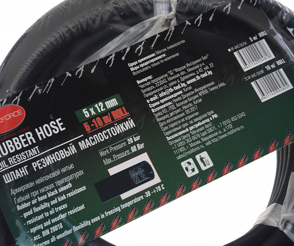 Шланг резиновый армированый бензо-маслостойкий 5х12ммх10м(раб.давл. 20bar,max 60bar,-30C°+70C°,DIN20018)  ROCKFORCE /1
