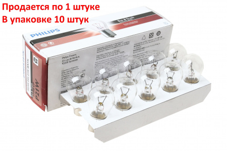 Автолампа P21W (BA15s) 24V PHILIPS /10/200 HIT