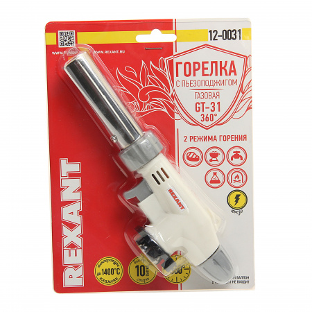 Горелка газовая насадка GT-31 (с пьезоподжигом) REXANT 1/100 OLD