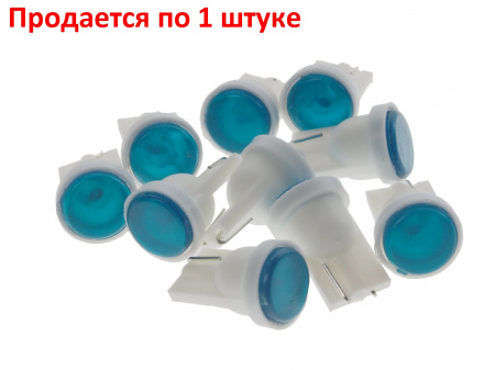 Автолампа T10W (W2,1x9,5d) COB BLUE 12V MEGA ELECTRIC /10