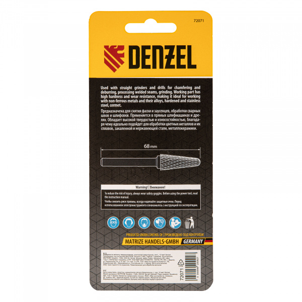 Борфреза по металлу твердосплавная, коническая закругленная, тип-L, 12 мм// Denzel