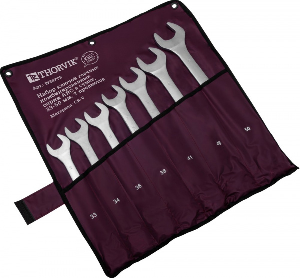 W3S7TB Набор ключей гаечных комбинированных серии ARC в сумке, 33-50 мм, 7 предметов