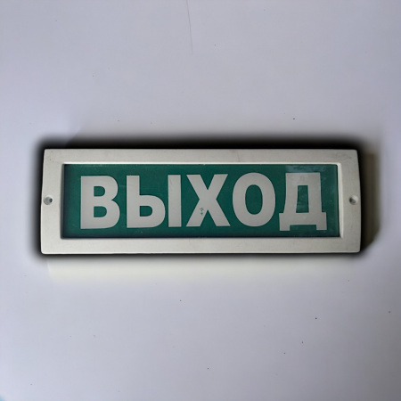 Оповещатель охранно-пожарный световой (табло)  Молния-12 "Выход"
