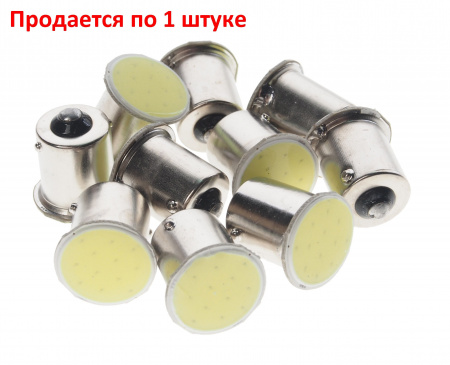 Автолампа R10W (BA15s) COB WHITE 12V  MEGA ELECTRIC/50