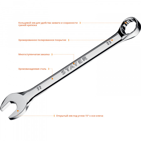 STAYER HERCULES, 47 шт, 6 - 32 мм, набор гаечных ключей универсальный, Professional (27082-H47)