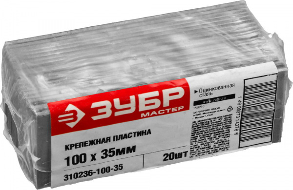 ЗУБР КП-2.0, 100 x 35 x 2 мм, цинк, крепежная пластина (310236-100-35)