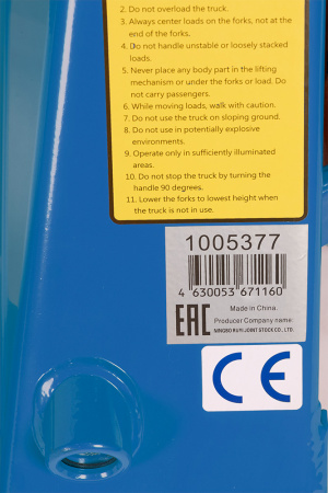 Тележка гидравлическая 2500 кг 1150 мм полиуретановые колеса TOR DF-III Тележка гидравлическая 2500 кг 1150 мм полиуретановые колеса TOR DF-III