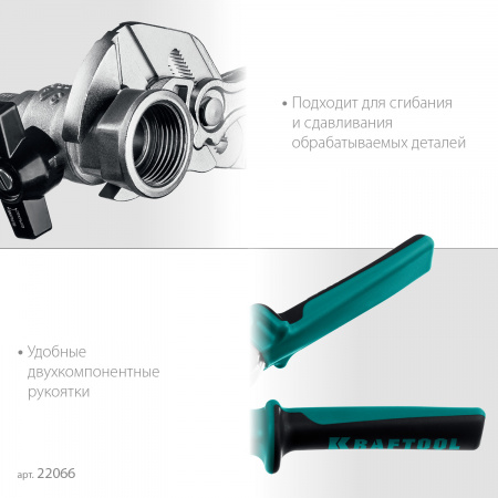 KRAFTOOL VISE-WRENCH X, 180 мм, клещи переставные-гаечный ключ (22066)