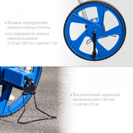 ЗУБР 0.1 - 9999 м, измерительное колесо, (курвиметр) со складной алюминиевой рукояткой, Профессионал (34880)