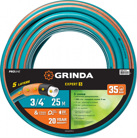 GRINDA EXPERT 5, 3/4″ 25 м, 30 атм, пятислойный, текстильное армирование, поливочный шланг, PROLine (429007-3/4-25)