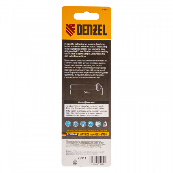 Зенковка конусная под М10, HSS, по металлу, цилиндрический хвостовик// Denzel