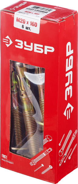 ЗУБР М20 х 160 мм, 6 шт, клиновой анкер (302032-20-160)