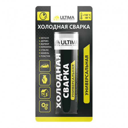 Клей холодная сварка Ultima универсальная быстрого действия 58гр (24)