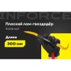 Лом-гвоздодер Inforce обрезиненная рукоятка 300x22x14мм 06-16-28