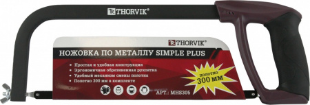 MHS305 Ножовка по металлу SIMPLE PLUS, 300 мм