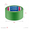 ЗУБР №300 48 мм х 25 м, для грубых и шероховатых поверхностей, малярная лента, Профессионал (12143-48)