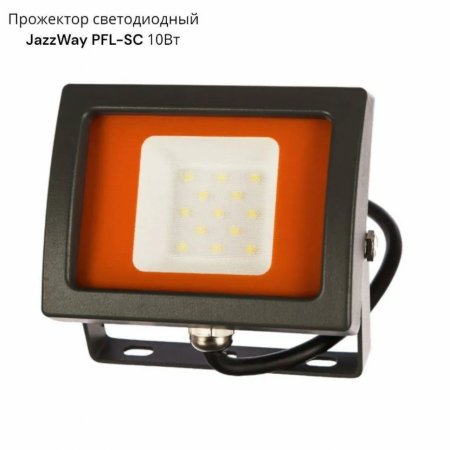 Прожектор светодиодный PFL-SC 10Вт 5004863 JazzWay