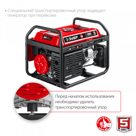 ЗУБР 3300 Вт, бензиновый генератор (СБ-3300)