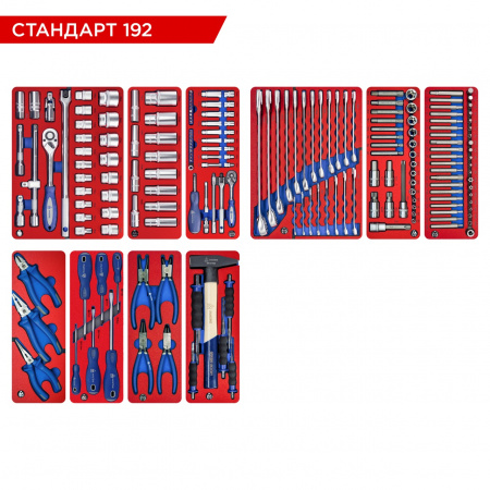 Набор инструментов 192 предмета, "СТАНДАРТ 192", для тележки, 10 ложементов МАСТАК 5-00192