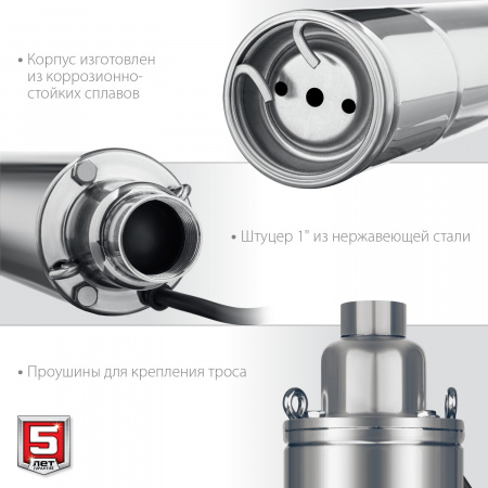 ЗУБР 900 Вт, 110 м напор, скважинный насос винтовой, корпус из нержавеющей стали (НСВ-75-110)