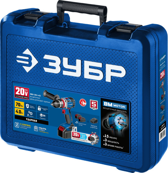 ЗУБР Т7, 20 В, 70 Н·м, 2 АКБ (4 А·ч), бесщеточная ударная дрель-шуруповерт, кейс, Профессионал (DBS-201-42)