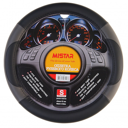 Оплетка руля MIS-LT34C(S) BLACK/GREY кожа MISTAR /1/25