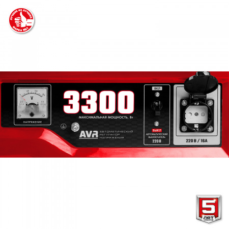 ЗУБР 3300 Вт, бензиновый генератор (СБ-3300)