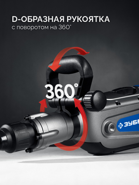ЗУБР 50 мм, 1700 Вт, перфоратор SDS-Max, Профессионал (ЗПМ-50-1700 Э) ЗУБР 50 мм, 1700 Вт, перфоратор SDS-Max, Профессионал (ЗПМ-50-1700 Э)