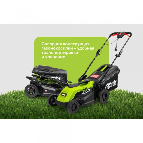 Электрическая газонокосилка Grizzly 1,8 кВт, 38 см ш.с. SKY-16