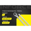Динамометрический ключ Inforce 1" 300-1500Nm, 1850мм 06-05-201