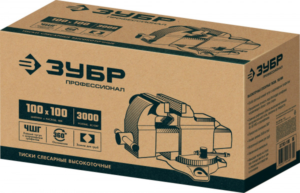 ЗУБР 100 мм, высокоточные слесарные тиски, Профессионал (32703-100)