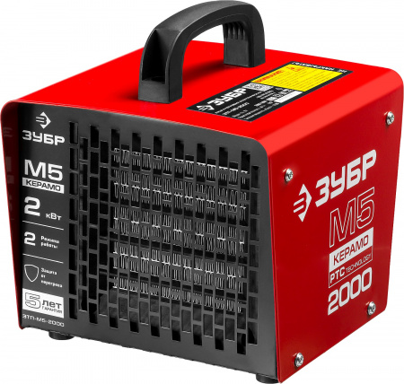 ЗУБР 2 кВт, электрическая тепловая пушка (ЗТП-М5-2000) ЗУБР 2 кВт, электрическая тепловая пушка (ЗТП-М5-2000)