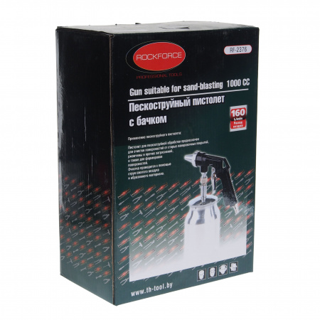 Пистолет пескоструйный RF-2376 пневматический с бачком (бачок-1л ,сопло-6.3, расход воздуха 160 л/мин) ROCKFORCE /1